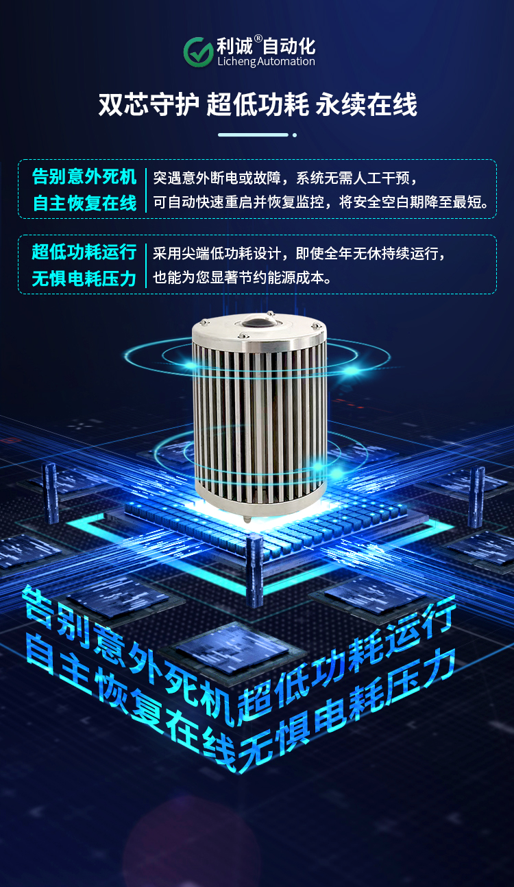 高精度、低維護：新一代智能云量監(jiān)測儀的優(yōu)勢解析