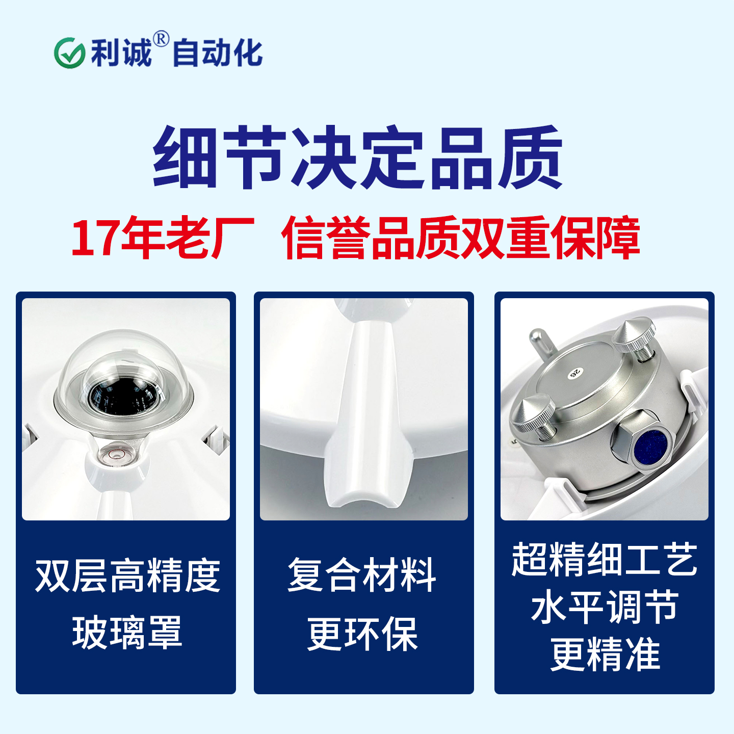 總輻射傳感器 Class A 廠家直供，精度對標進口