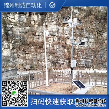 溫室環境智能監控系統在線環境監測設備