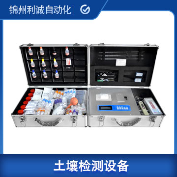 土壤墑情監測系統