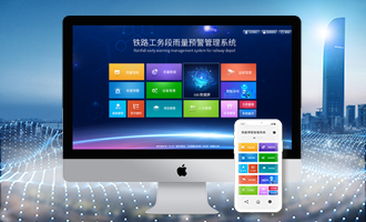 安徽城市內(nèi)澇積水監(jiān)測系統(tǒng)解決方案