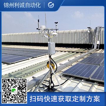 LC-BX062自動小型氣象站