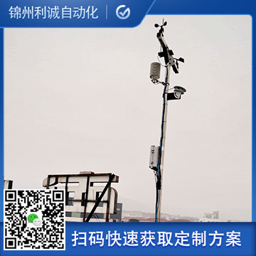 哪里有小學小氣象站