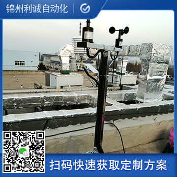 社區(qū)小型氣象站設備介紹