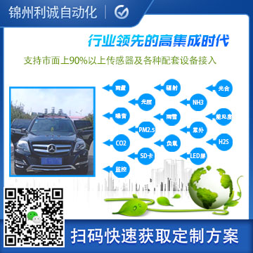 生產(chǎn)超聲波浮標氣象站