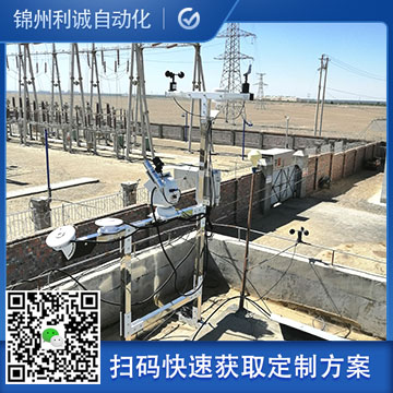 哪里有小型自動化氣象站