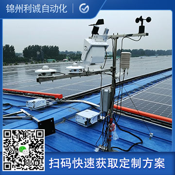 訂做農業氣象站公司