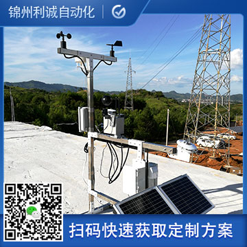 直銷數字氣象站