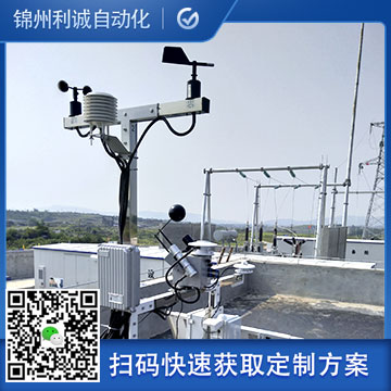 推薦智能氣象站