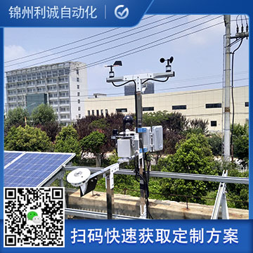 生產自動小型氣象站
