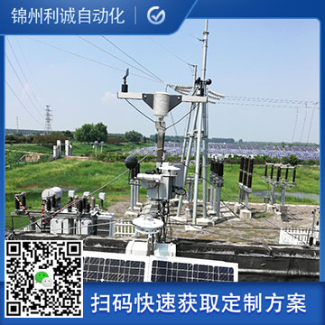 定制海洋氣象站