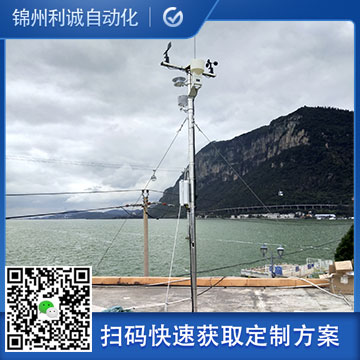 哪里找超聲波浮標(biāo)氣象站