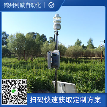 哪里找旅游景區自動氣象站