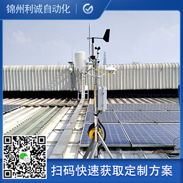 直銷校園小氣象站